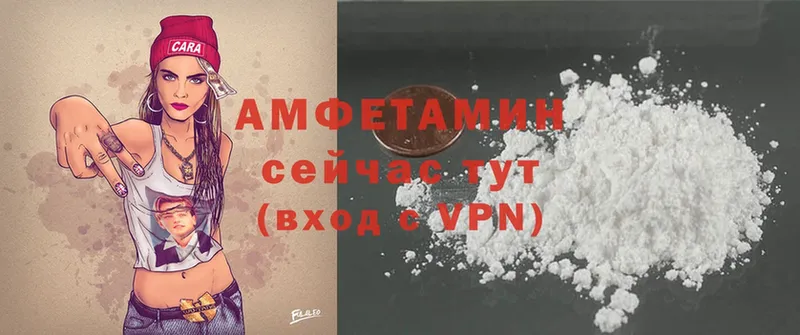 купить наркотики цена  Чусовой  Amphetamine 97% 