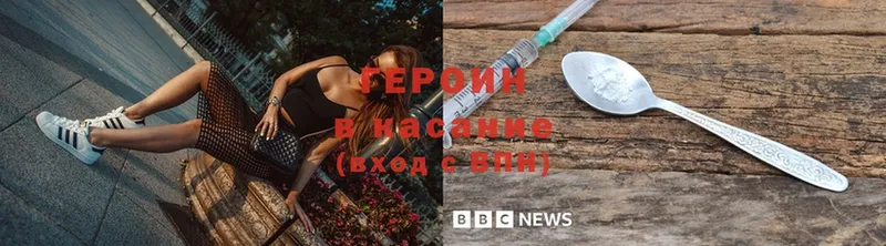 Героин Heroin  ссылка на мегу ссылки  Чусовой 