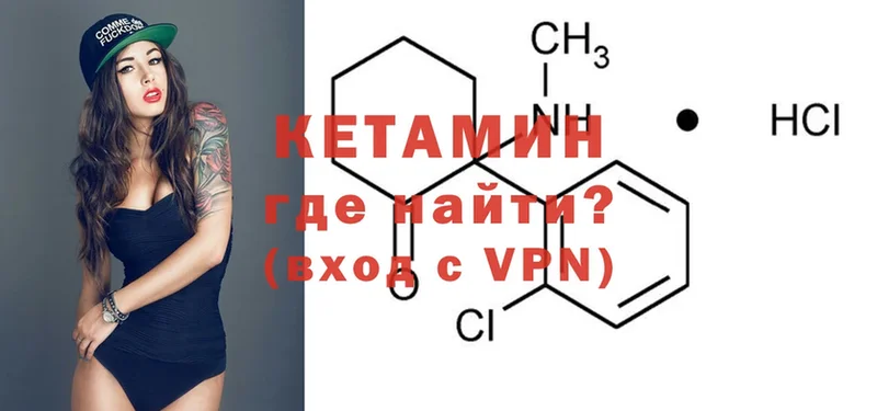 MEGA онион  мориарти наркотические препараты  Кетамин ketamine  Чусовой 