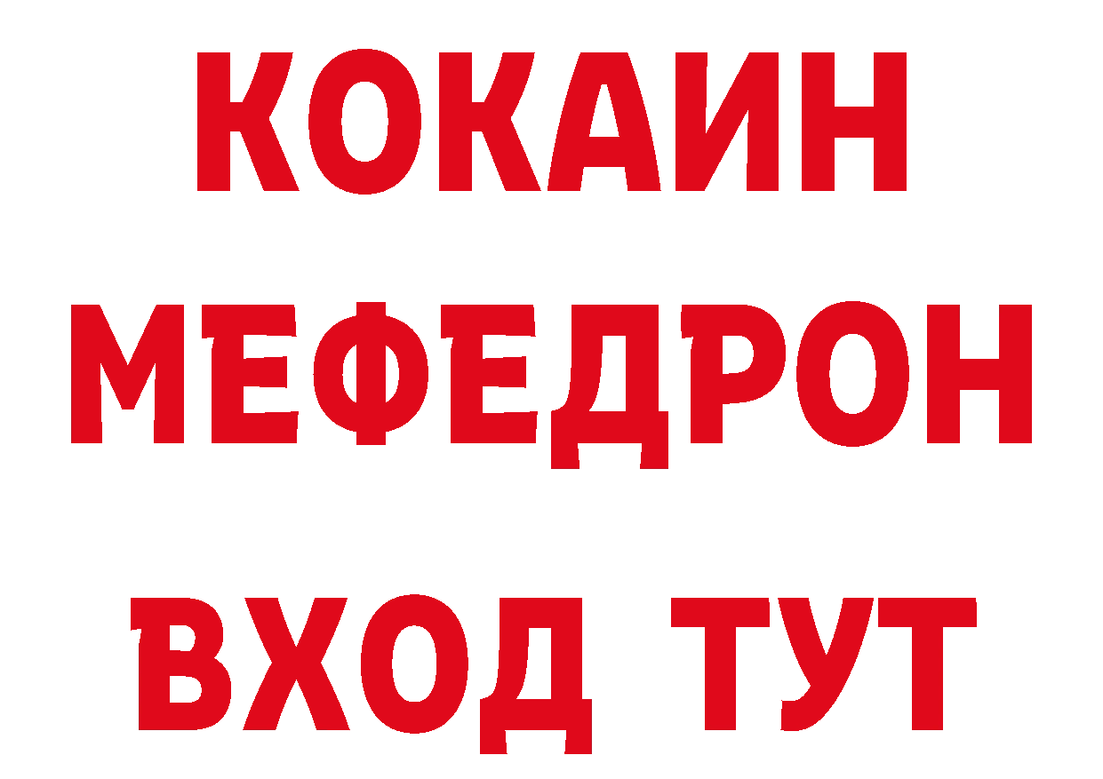 Героин хмурый как войти даркнет гидра Чусовой