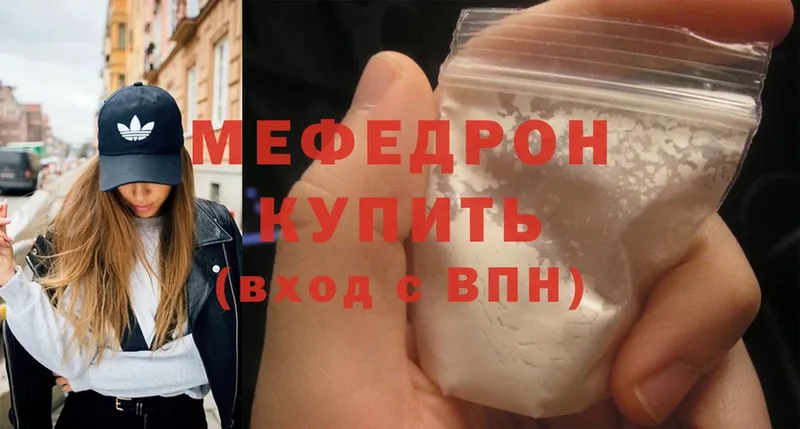 купить   Чусовой  кракен ссылки  Меф mephedrone 